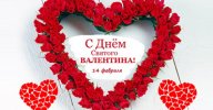Любовь-морковь