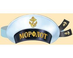 Фуражка картонная "Морфлот"