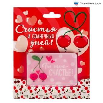 Мыло на открытке "Счастья и солнечных дней"