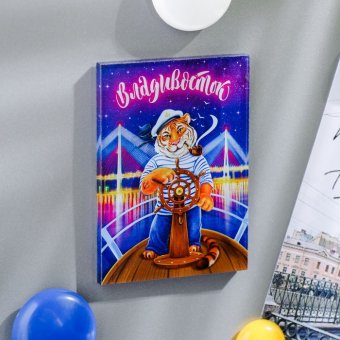 Магнит «Владивосток. Русский мост. Уссурийский тигр»