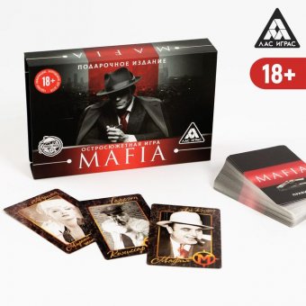 Подарочное издание «Мафия» с картами для игры в покер