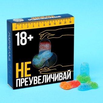 Мармелад в коробке "Не преувеличивай"