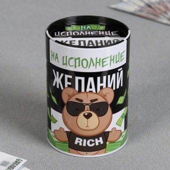 Копилка "На исполнение желаний", медведь