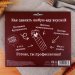 Фартук "Для брутальной готовки"