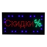 Вывеска светодиодная LED "Скидки" 48х25 см