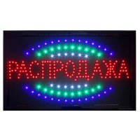 Вывеска светодиодная LED "Распродажа" 55х33 см