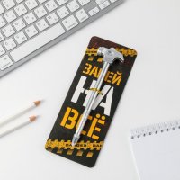 Ручка шариковая «Забей на всё»