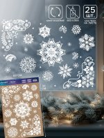 Наклейки на окна многоразовые «Новогодние снежинки», 33×50 см