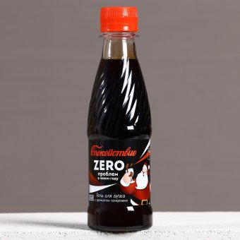 Гель для душа «Zero проблем в Новом году!», 250 мл
