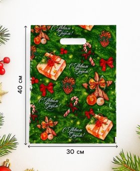 Пакет «Подарочки», полиэтиленовый, 30×40 см