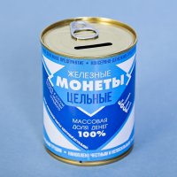 Копилка-банка "Железные монеты"