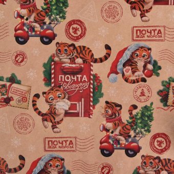 Бумага упаковочная крафтовая «Новогодняя почта», 50×70см