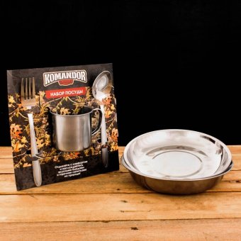 Походный набор посуды "Командор"