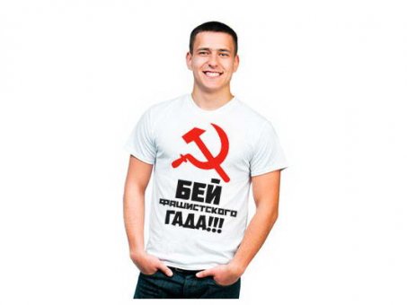Футболка мужская Бей гада!!!