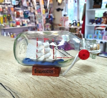 Сувенир Корабль в бутылке