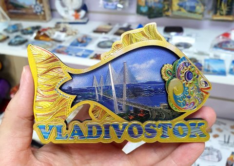 Магнит фигурный "Владивосток. Мост"