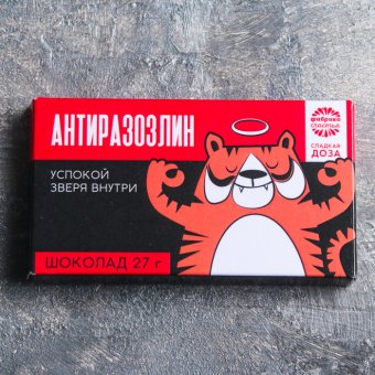 Шоколад "Антиразозлин"