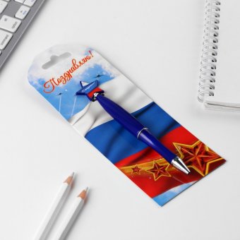 Ручка шариковая со звездой "Поздравляю!", синяя