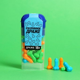 Драже «18+»