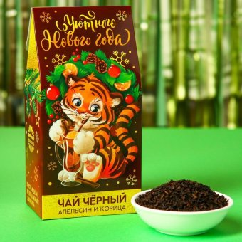 Чай чёрный «Уютного Нового года»
