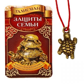 Талисман "Защиты семьи"