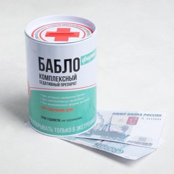 Копилка «Бабло форте»