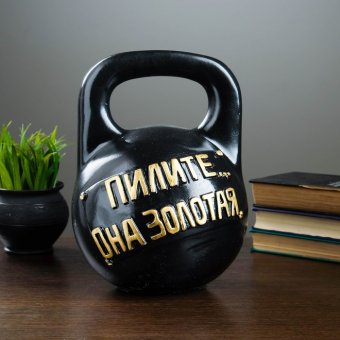 Копилка "Гиря 16 кг"