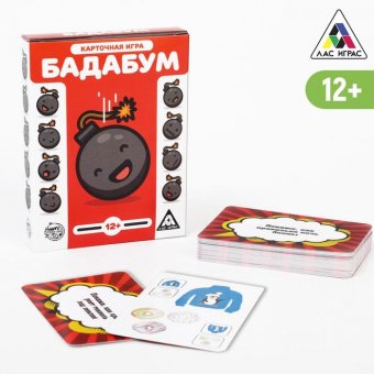 Карточная игра «Бадабум»