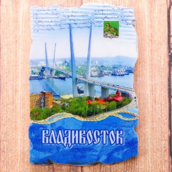 Магнит в форме фрески "Владивосток. Мост"