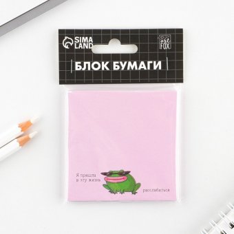 Блок с отрывными листами «Жаба»