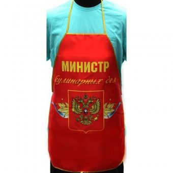 Фартук "Министр кулинарных дел"