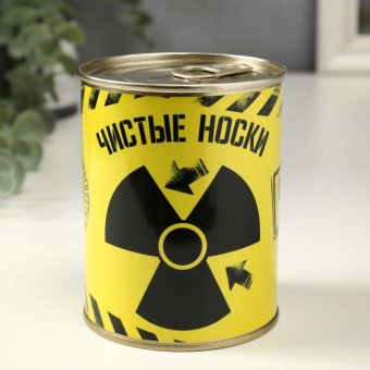Носки в банке "Осторожно, очень чистые"