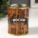 Носки в банке "Настоящий мужик нереально крут"