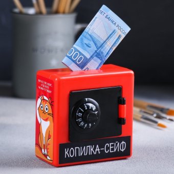 Копилка-сейф "Серьезно..?"