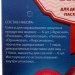 Набор для декорирования яиц «Коралловое сияние»