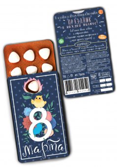 Пилюли "С 8 марта"