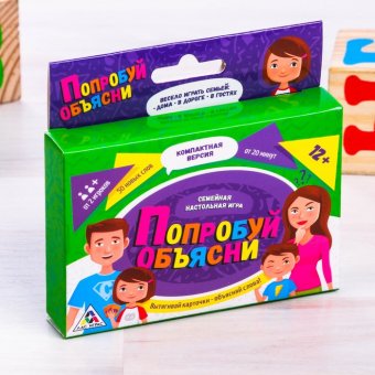 Игра в слова «Попробуй объясни семейная»