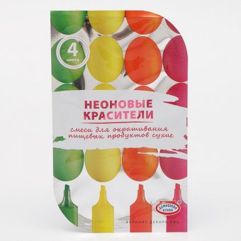 Смеси для окрашивания пищевых продуктов «Неоновые», 4 цвета