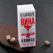 Бокал для вина «Ведьмы не стареют», 350мл