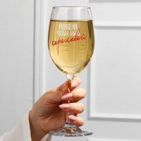 Бокал для вина "Рождена быть королевой", 360 мл