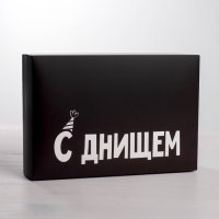 Коробка складная «С Днищем»
