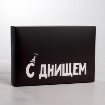 Коробка складная «С Днищем»