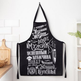 Фартук кухонный "100% Мужик"