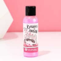 Гель для душа «Купайся в любви», клубничное мороженое
