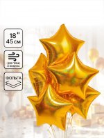 Шар фольгированный 18" «Звезда», голография, золотой