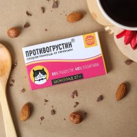 Шоколад "Противогрустин"