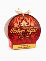 Чай подарочный «Роскошного Нового года», ассорти, 7 шт.