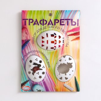 Набор "Трафареты": трафарет, фломастеры, краска