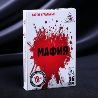 Карты игральные "Мафия"