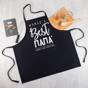 Фартук "BEST ПАПА" 73х71 см